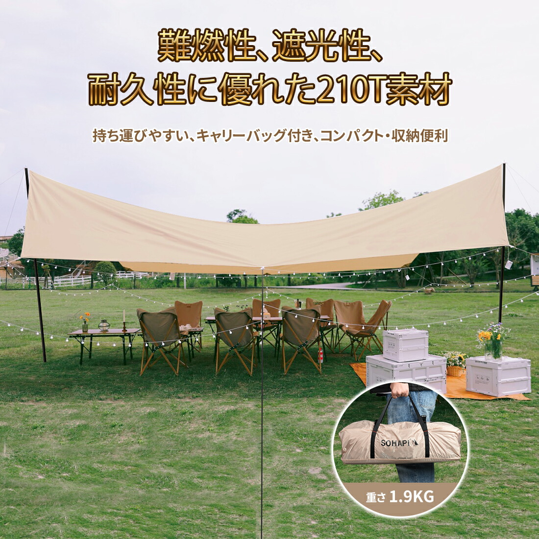 楽天市場】【7/30〜8/1☆P2倍】タープテント 400x292 アウトドア