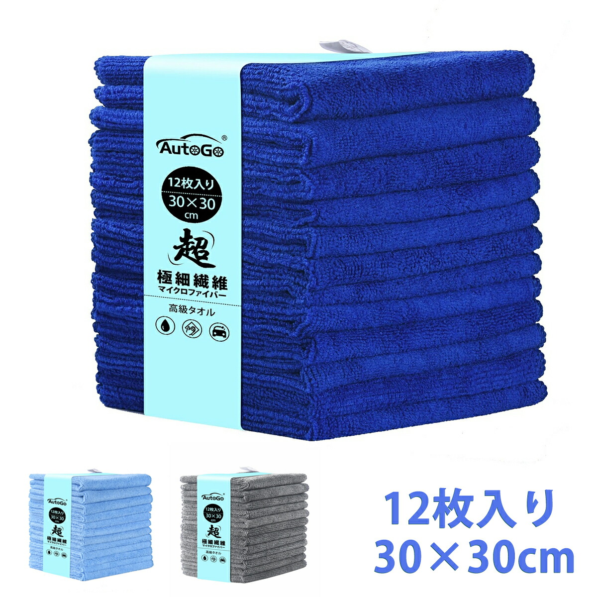 ヴァイス 四万十　sp 1枚　美品 楽天市場】マイクロファイバークロス ラスタークロス 1枚 6915