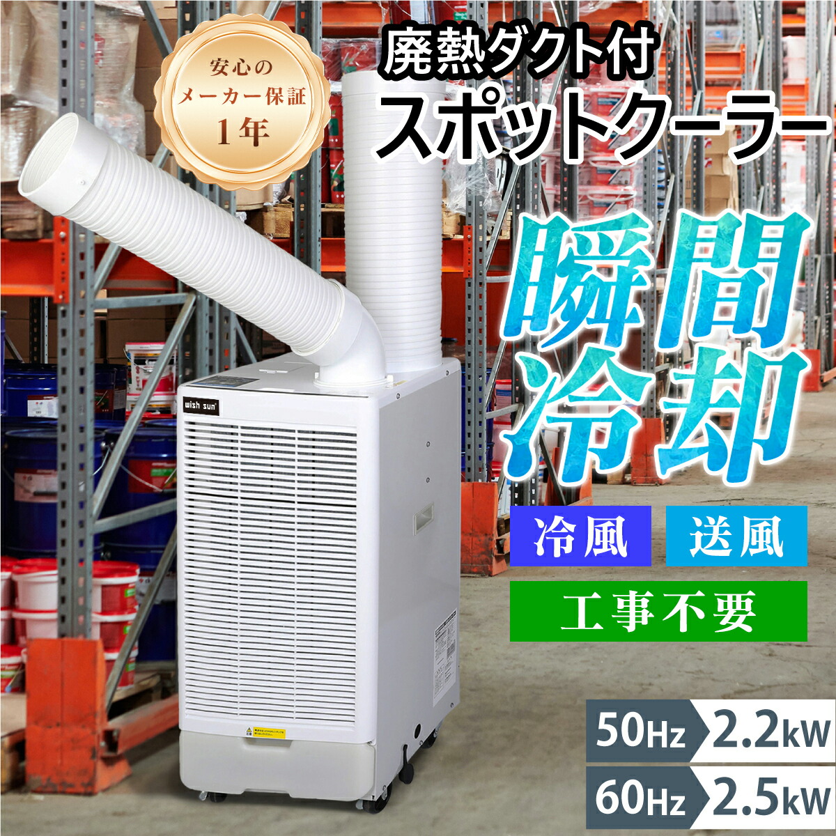 【東京近郊受渡し希望】値下げコメントください。ポータブルクーラー 東京近郊受渡し希望】値下げコメントください。ポータブルクーラー