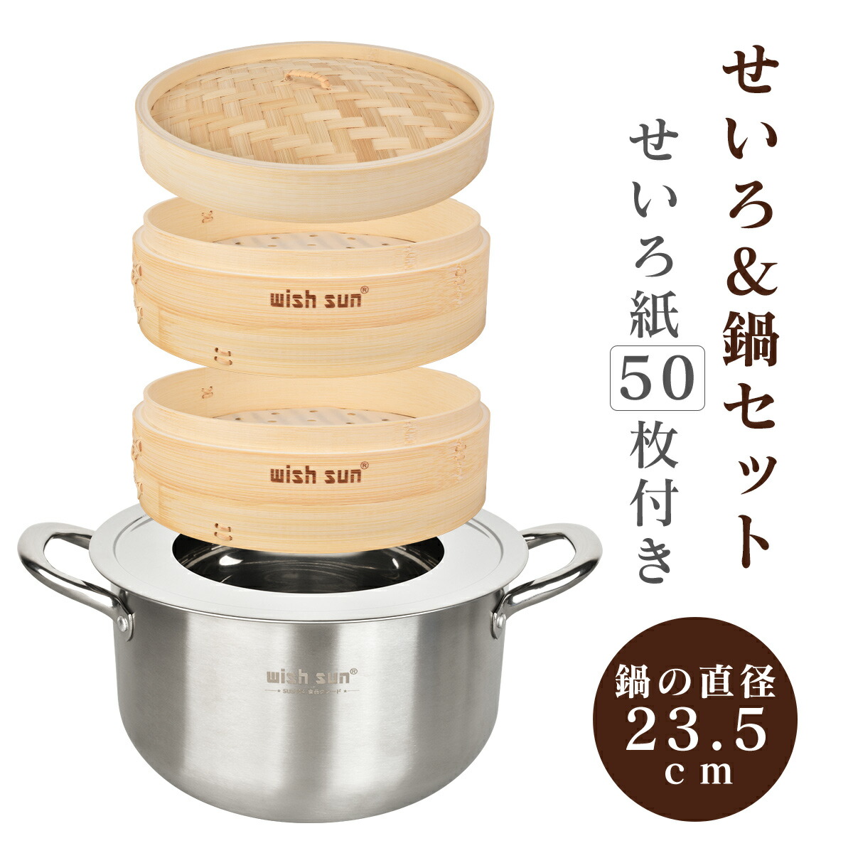 楽天市場】【SS半額⇒P2倍+最大300円OFF】蒸し器 ステンレス 蒸し皿
