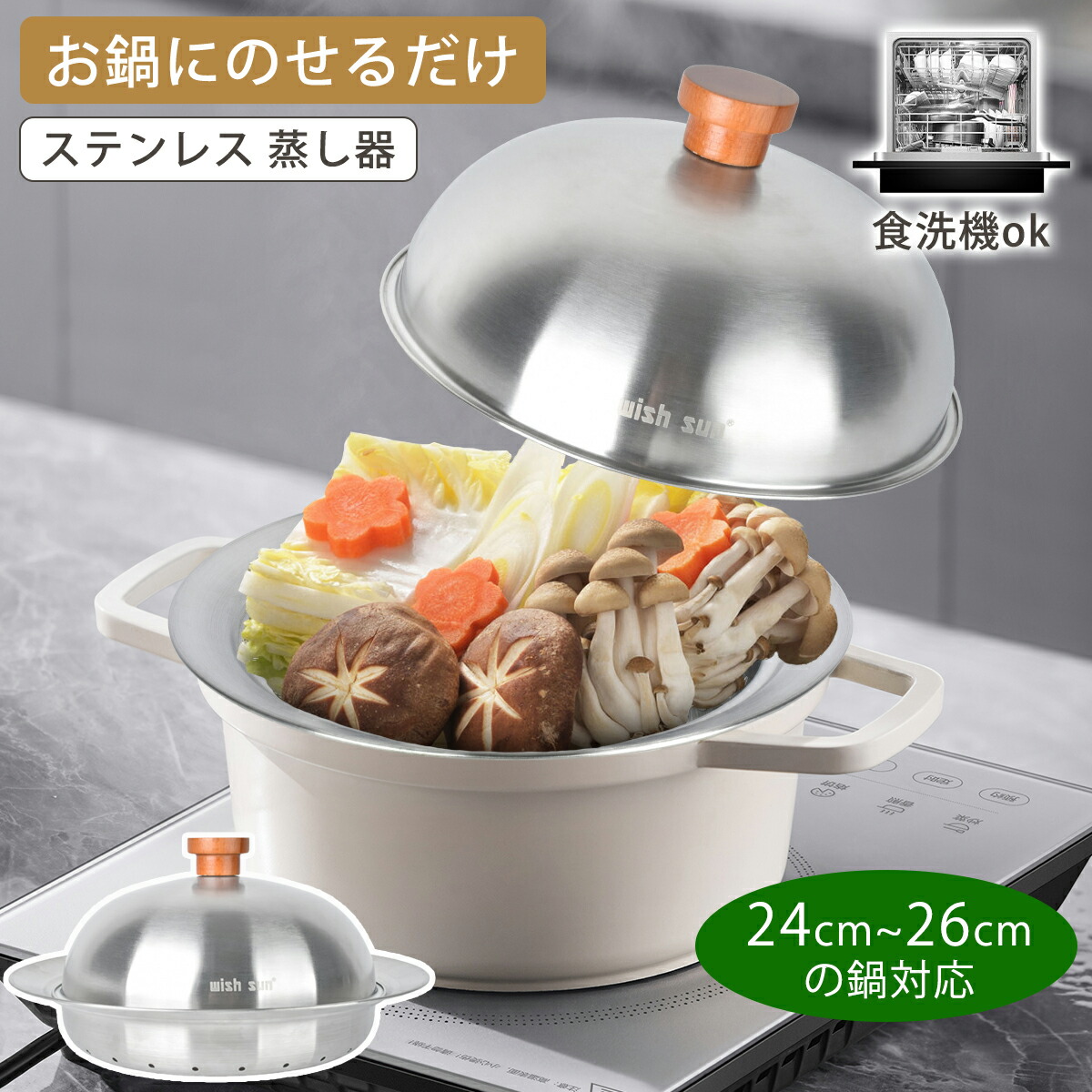 三役鍋 鋳鉄製 両手鍋 ガラス蓋付き 三役鍋 鋳鉄製 両手鍋 ガラス蓋付き