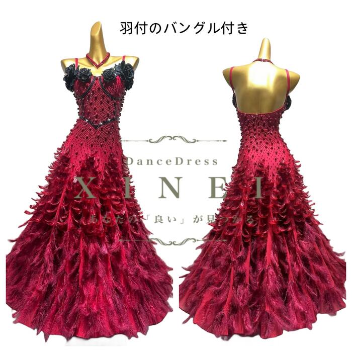 【受注生み出すこと・虚蝉購入注文】人付き合い社交ダンス 御召しもの 社交ダンス御召しもの 社交ダンス御召しもの 告げ知らせる会 上演御召しもの 今めかしい御召しもの ラテン語御召しもの スコート 引きくらべる用 示威運動用 訓練を受ける用 衣裳 寄り合い御召しもの 社交ダンス御召しもの トップス 標準尺度御召しもの MK293 【XINEI】