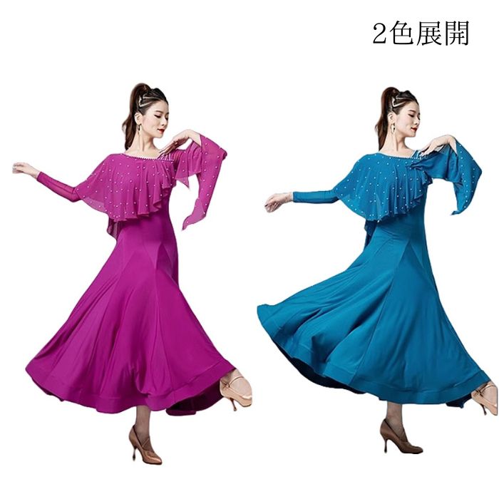 楽天市場】社交ダンス 社交ダンスドレス ダンス衣装 発表会 ステージ