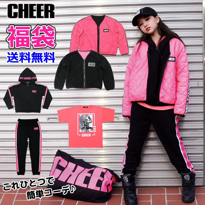 【貨物輸送無料】福袋【CHEER】[チアー] アウター 入り口・入口 4点書き割りの福袋 返品不可【キッズ 社交ダンス 御召しもの 御居処跳ねる 上衣 上衣 パーカー ズボン下 ティーシャツ 御徒面子 座標 チア キッズ 習い事着 レディース お坊っちゃん】