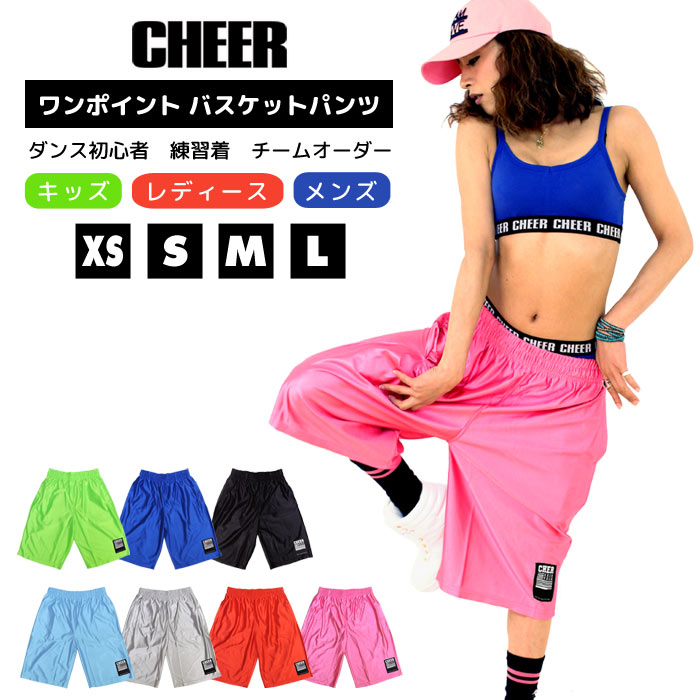 楽天市場】【26日 1:59まで 50%OFF】ダンス ロング パンツ【CHEER】[チアー] サイドライン トリコット スポーツ ジョガー パンツ【キッズ  ダンス 衣装 ヒップホップ テーパード チア キッズ レッスン着 ロゴ レディース ジュニア ナイロンパンツ 韓国 k-pop 子供服 ...