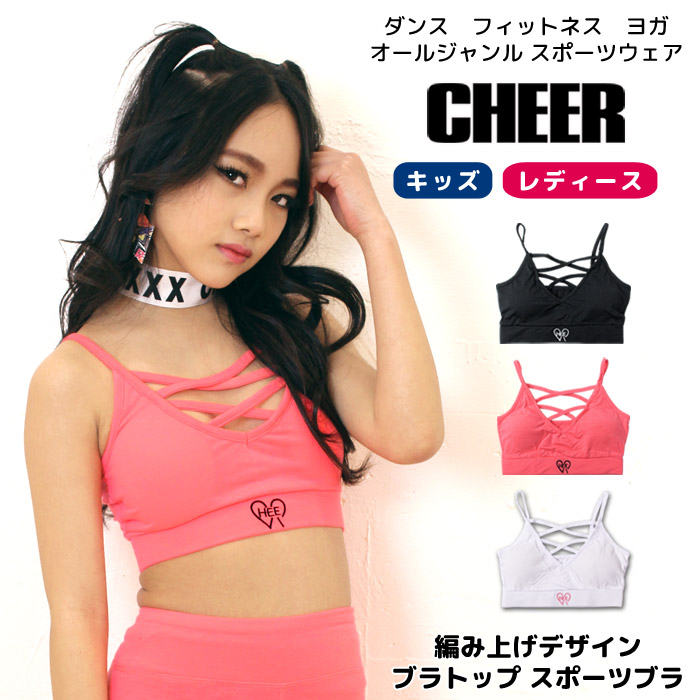 国内即発 ロゴブラトップ   楽天市場】ブラトップ プチプラ 【CHEER】[チアー] バックロゴ