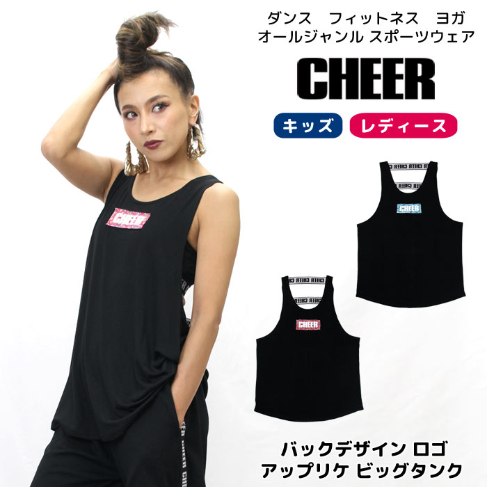 楽天市場】【30%OFF セール】フィットネス タンクトップ 【CHEER