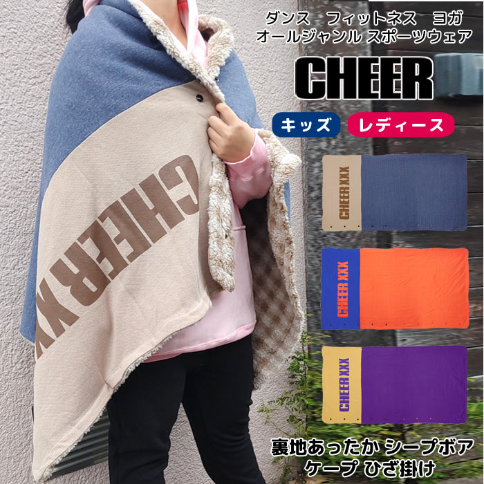 楽天市場】メール便可 ナップサック かわいい 【CHEER】[チアー] シンプル ロゴ ナップサック ジムバッグ【キッズ ダンス 衣装 ヒップホップ  おしゃれ キッズ レッスン 女の子 ジュニア レディース スポーツ ミニバッグ サブバッグ 派手 韓国 子供 通学】 : ダンス ...