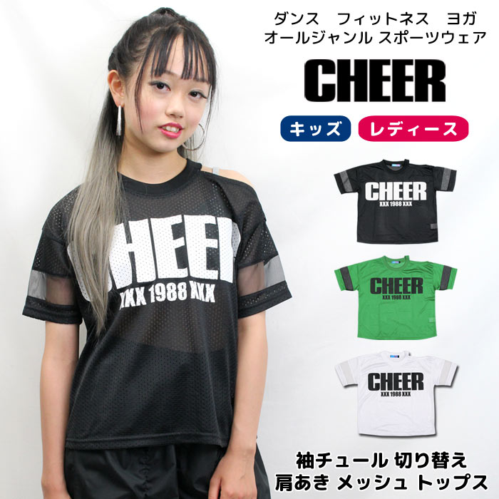 楽天市場】【40%OFF セール】Tシャツ オーバーサイズ 【CHEER】[チアー