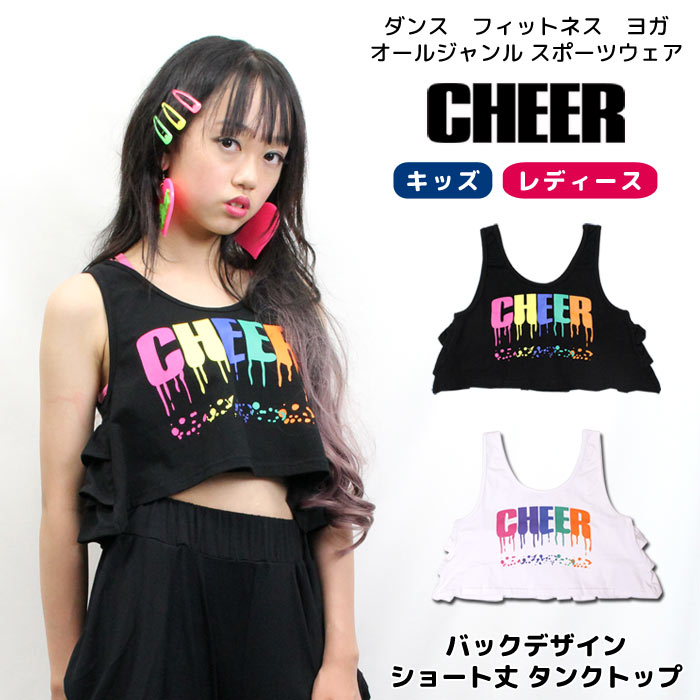 CROSS COLOURS CHEER☆ピースマークタンクトップ☆ネオングリーン