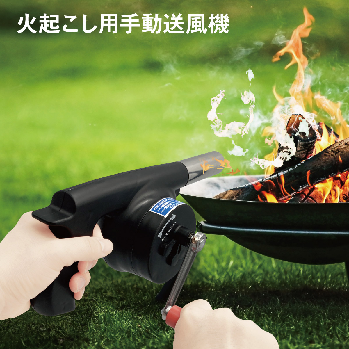 木製火起こし送風機 フイゴ 71vvUwogy8L._UF350,350_QL80_.jpg
