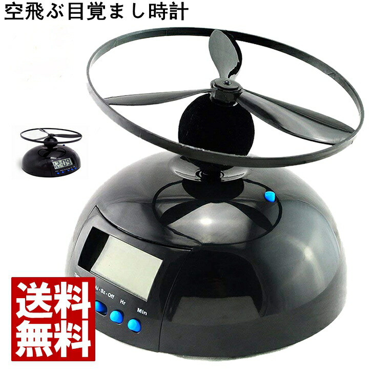 なかやまきんに君ボイス入り目覚し時計６個セット blueandeep_p-32662