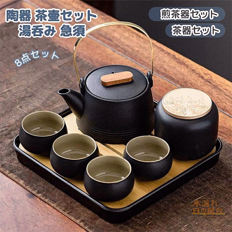 薩摩　煎茶　茶器セット 薩摩 煎茶 茶器セット 薩摩 煎茶 茶器セット 薩摩 煎茶 茶器セット