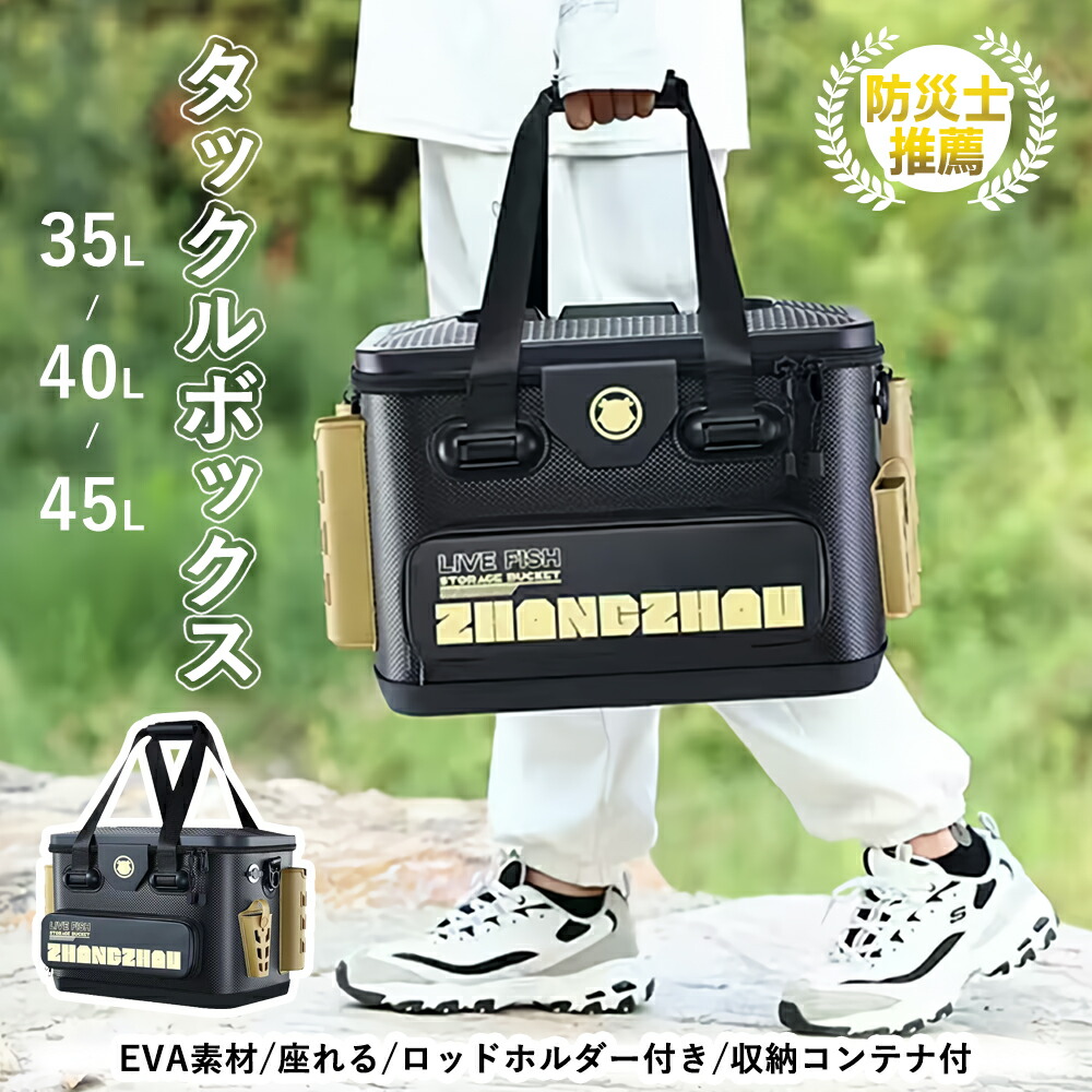 楽天市場】釣り バケツ 釣り用ケース タックルバッグ バッカン ロッド