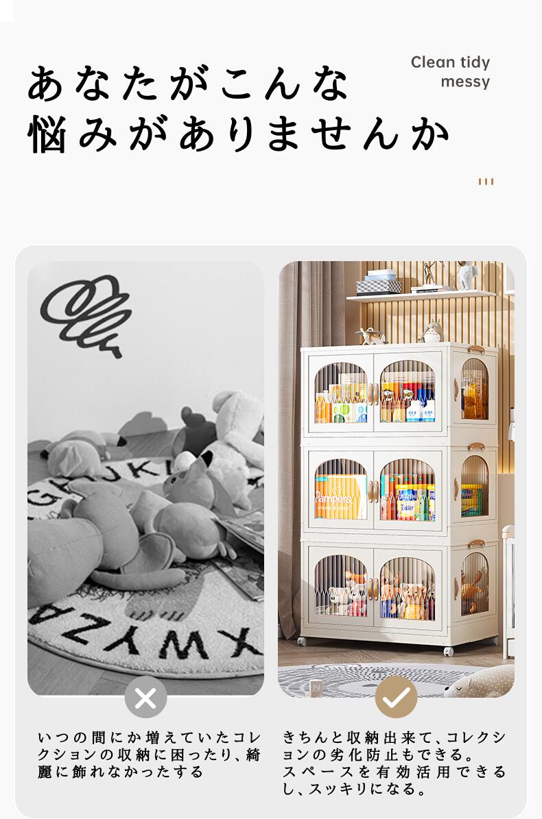 コレクションケース シェルフ コレクションシェルフ 収納 コンパクト 棚 フィギュア おもちゃ ディスプレイ アクリルフィギュア コレクションボード コレクション 壁面収納 大型 ディスプレイラック 43CM