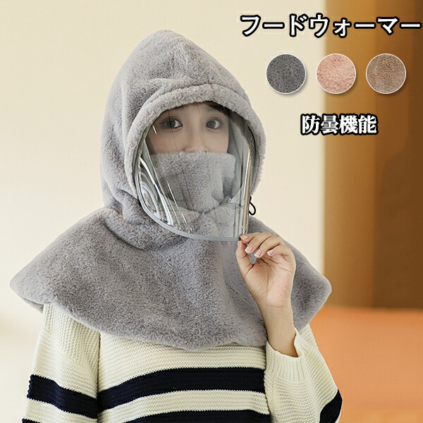 楽天市場】【10日限定10％OFFクーポン】フードウォーマー 大人用