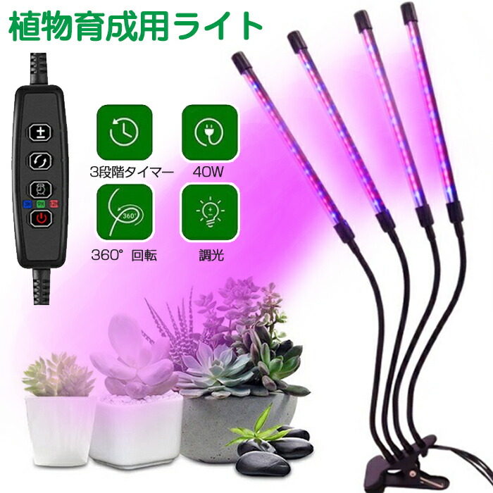 XXXXX 植物育成用LEDライト7個セット　VÄXER ヴェクセル img_2193-1024x767.jpg