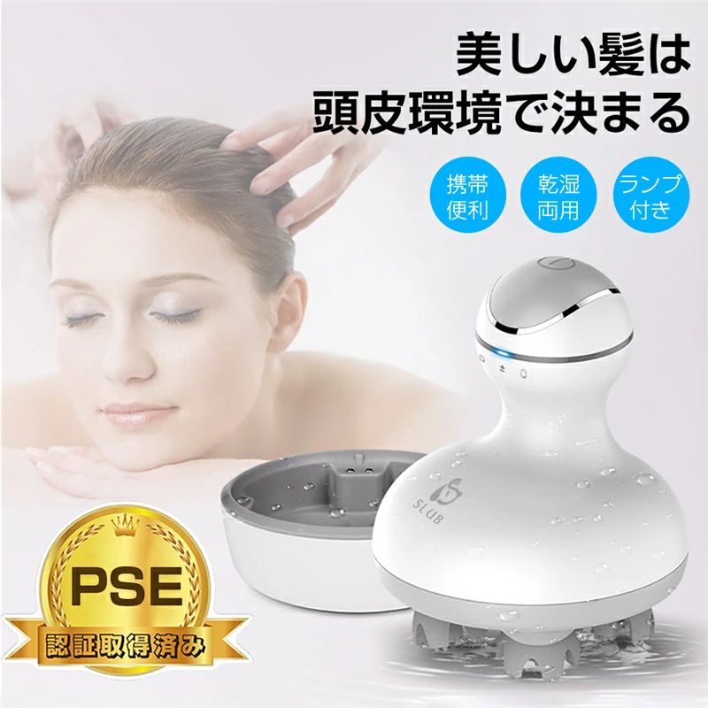 楽天市場】HIGUCHII式 頭筋ストレッチリフト｜防水仕様 IPX7