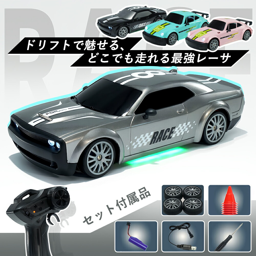 楽天市場】タカラトミー ドリフトパッケージライト HAYASHI AE86