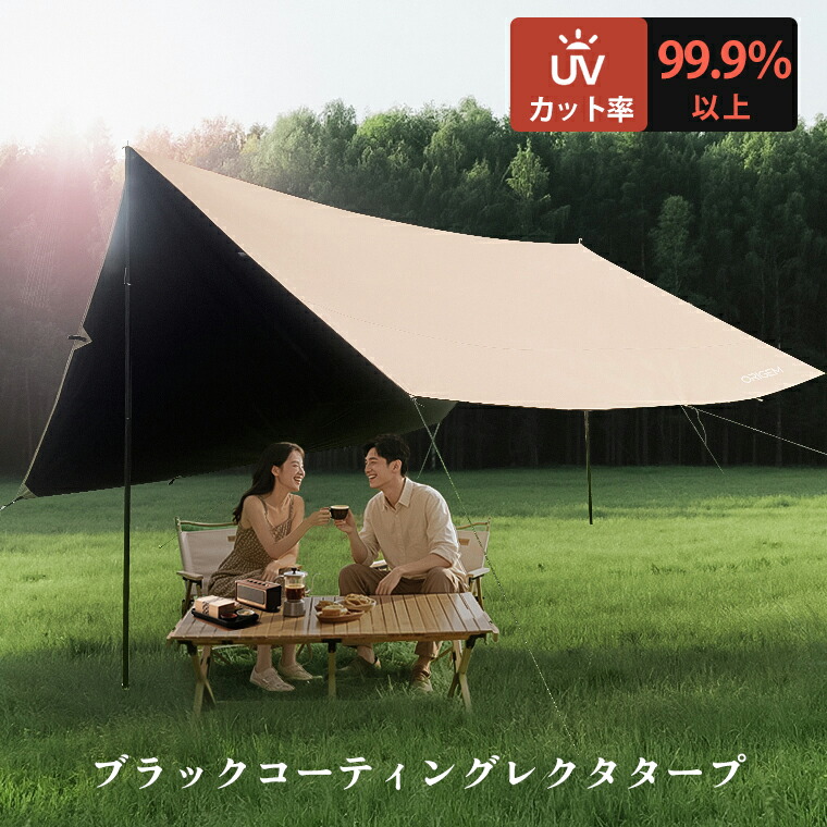 楽天市場】【2～4人用】 CanvasCamp Classic Canvas Shelter スクエア