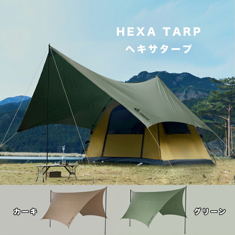 BUNDOK スクエアタープTC BDK-20KA カーキ Amazon | BUNDOK(バンドック) スクエア タープ TC カーキ BDK