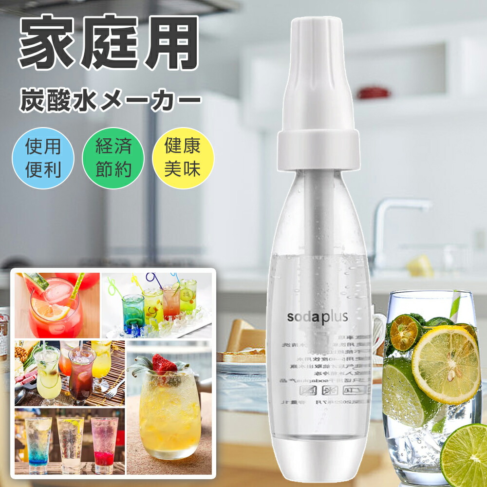 楽天市場】炭酸ガス カートリッジ 50回分 炭酸水 炭酸水メーカー用