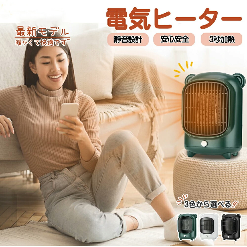 シンプルヒーターDX 100V 電気ヒーター シンプルヒーターDX 100V 電気