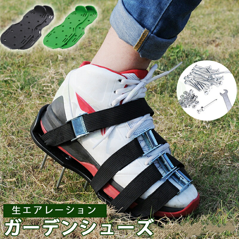 芝生スパイク 芝生穴あけ バンド8本付 12周年記念イベントが ガーデンシューズ 芝生 エアレーションス シューズ パイク 農作業 園芸 ガーデンスパイク 芝生穴あけ用