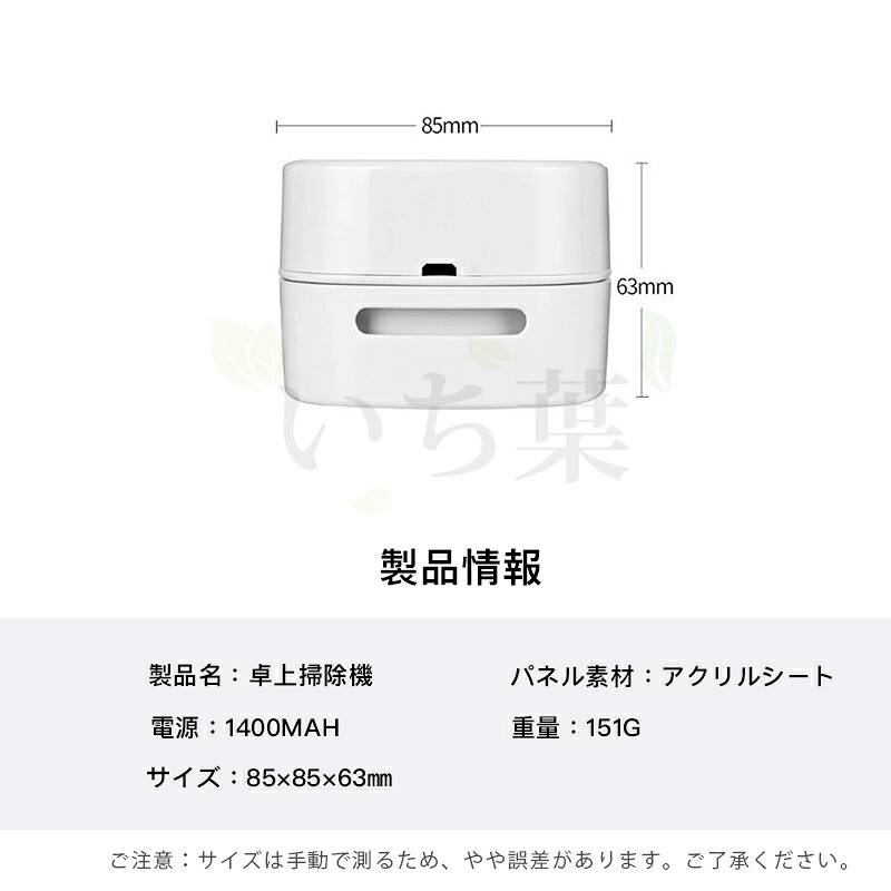 デスククリーナー 卓上 クリーナー 充電式 卓上クリーナー かす 小型 強力 吸引 掃除 Usb充電式 卓上掃除機 消しゴム 消し カス クリーナー 消しカス 充電 充電式クリーナー おしゃれ 白 インテリア 雑貨 ミニ掃除機 掃除機 Usb 北欧 ホワイト Bullpadel Cl