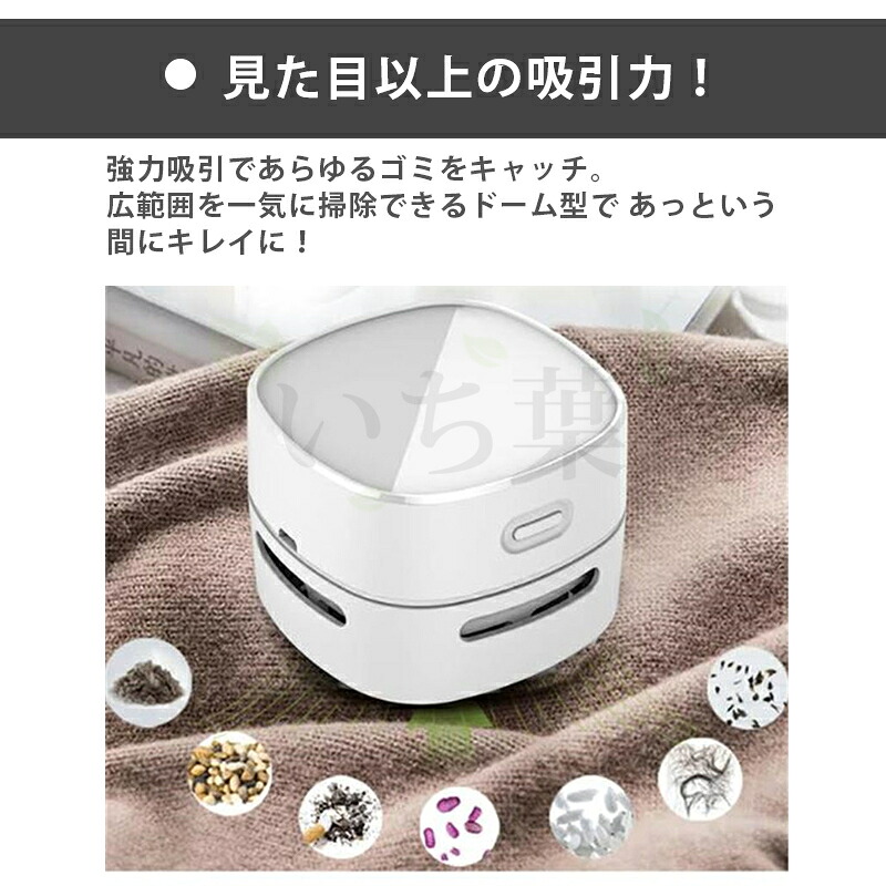 デスククリーナー 卓上 クリーナー 充電式 卓上クリーナー かす 小型 強力 吸引 掃除 Usb充電式 卓上掃除機 消しゴム 消し カス クリーナー 消しカス 充電 充電式クリーナー おしゃれ 白 インテリア 雑貨 ミニ掃除機 掃除機 Usb 北欧 ホワイト Bullpadel Cl