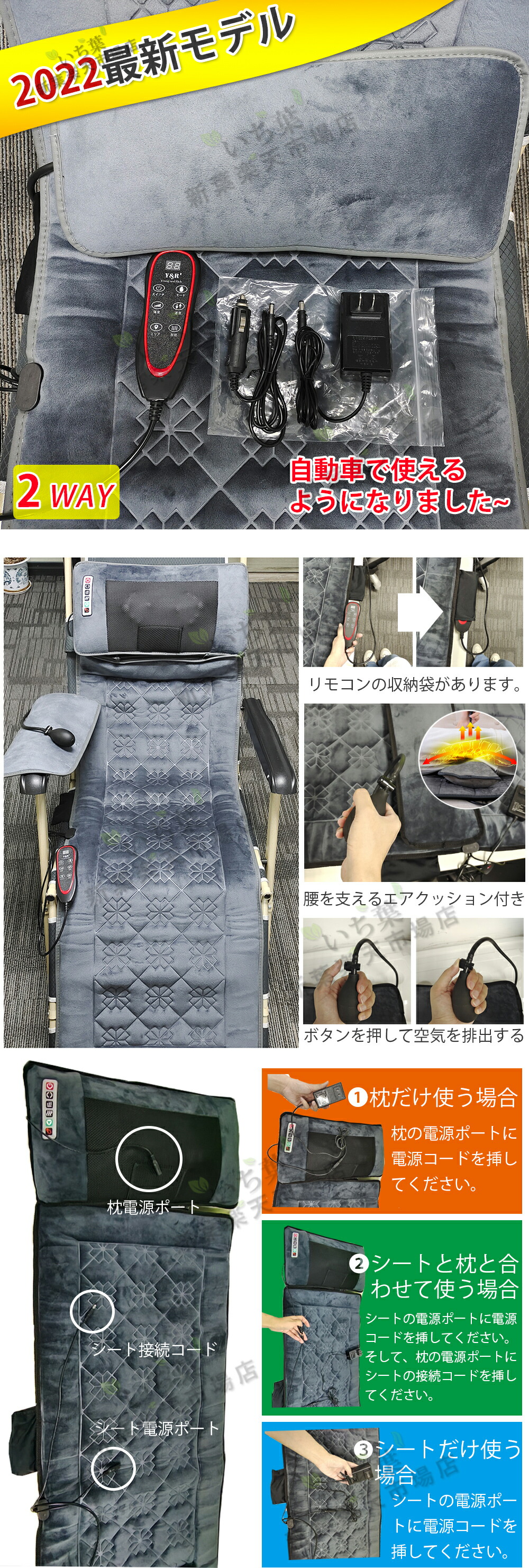 強化の機能 2way R正規品 日本仕様 ランキング1位入賞 マッサージ椅子 Y マッサージシート全身リラックス肩こり肩首腰肩甲骨全身マッサージチェア マッサージ器