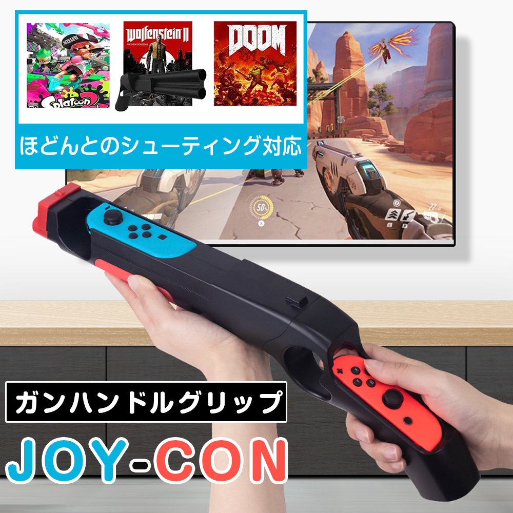 楽天市場】【お気に入り登録特典】 Nintendo Switch ジョイコン Joy