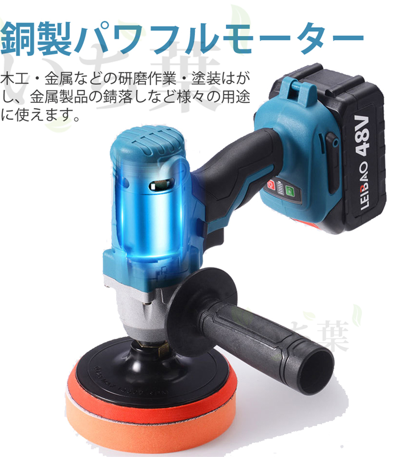 バースデー 記念日 ギフト 贈物 お勧め 通販 新品 ポリッシャー 電動