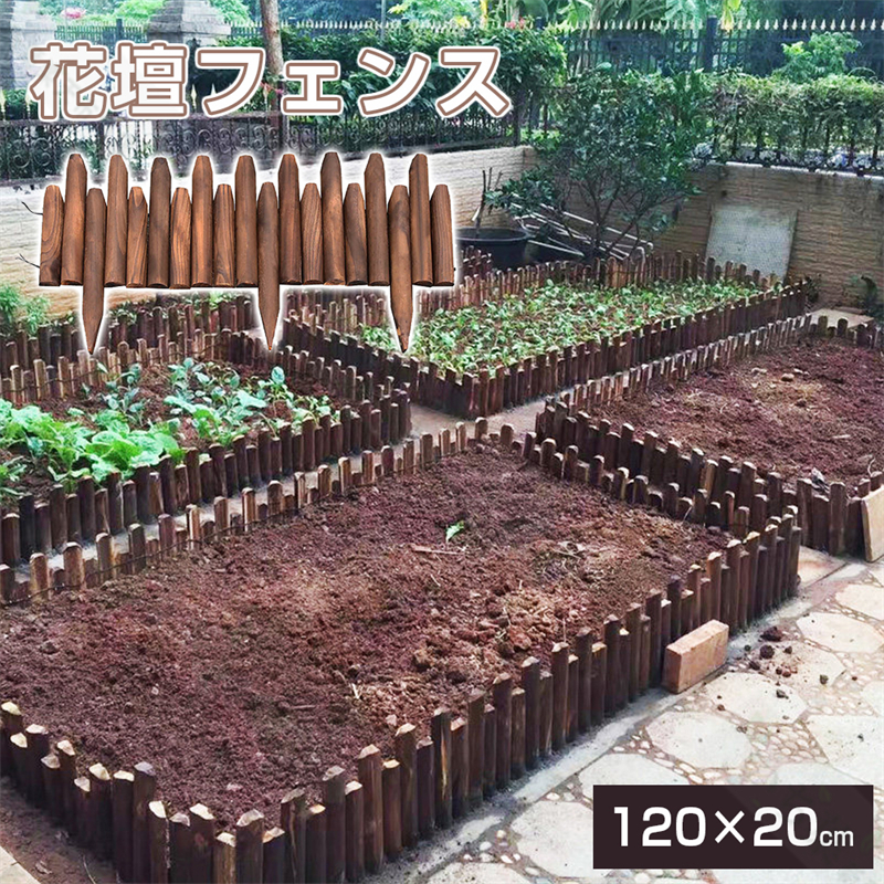 楽天市場】＼クーポンで3,222円！／ 花壇 囲い花壇 ブロック