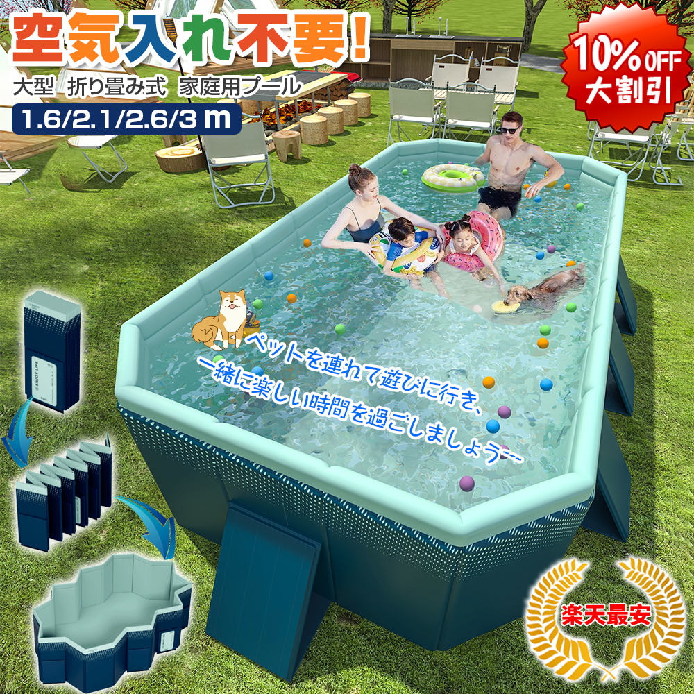 【空気入れ不要 プール】ボールプール 水遊び 犬用 ビニールプール 家庭用