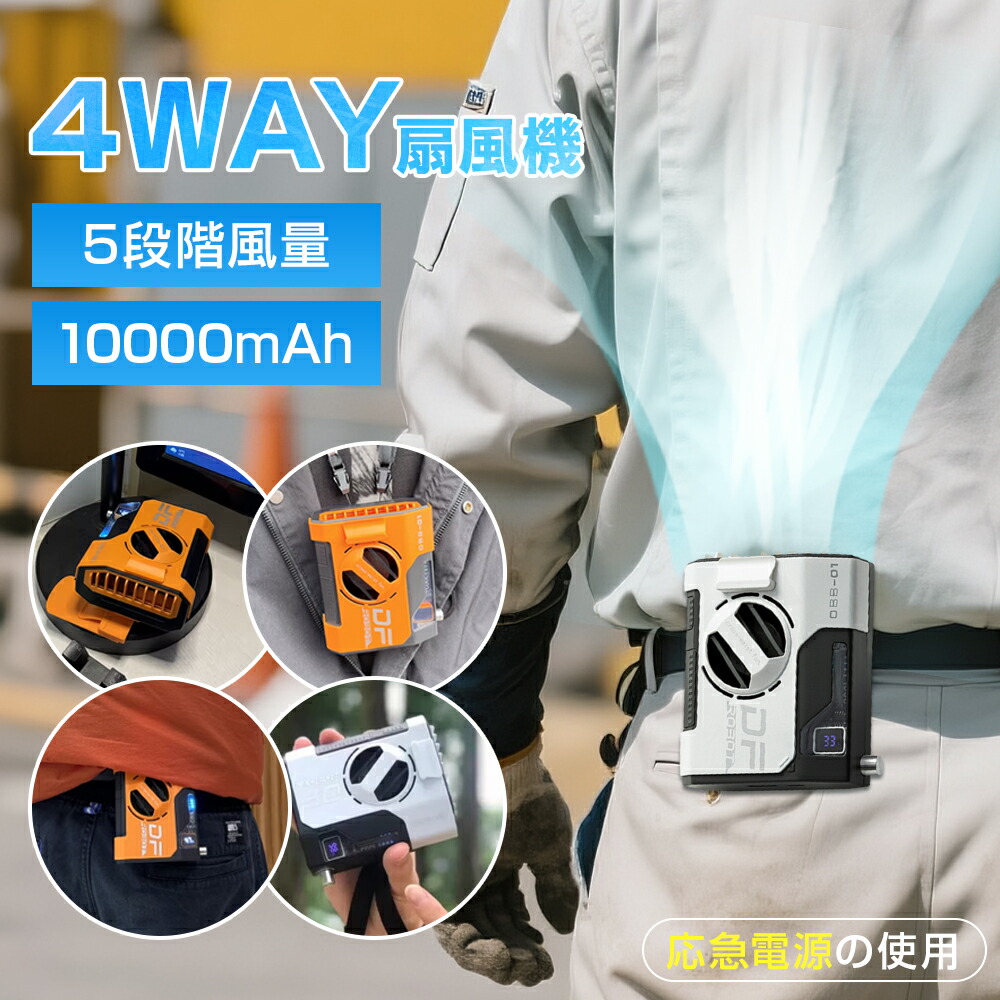 楽天市場】\在庫処分セール→1880円/【即納】扇風機 dc 楽天市場】\在庫処分セール→1880円/【即納】扇風機 dc