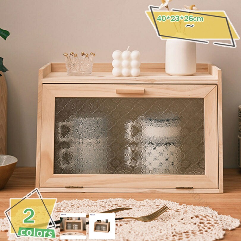 クーポン ミニ 食器棚 卓上 食器棚 2段 幅40cm 軽くて 動きやすい 防塵 スリム おしゃれ 簡単 組立 上置き 収納 キッチン 収納 キッチン ラック 食器 調味料 整理 一人暮らし用 職場 給湯室 小さい ミニ 卓上食器棚 カフェ風