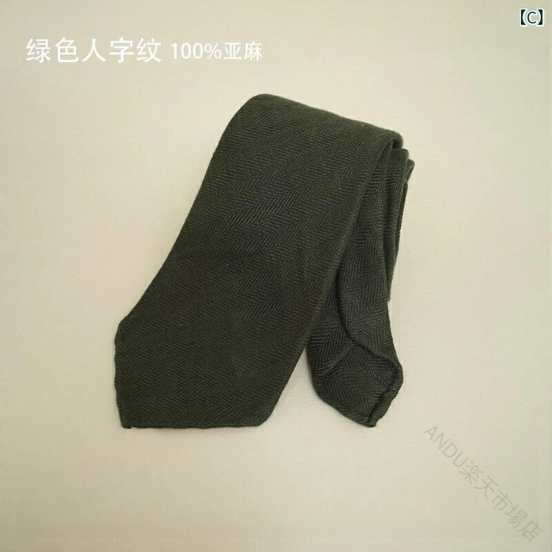 ネクタイ 男性用 麻 リネン 薄手 手作り ナポリ 無地 ストライプ 親王格柄 ヘリンボーン カーキ 茶色 ブラウン グレー グリーン レッドブラウン オレンジ ライトブルー 宝ブルー 赤 ブラック ブルー 再生繊維 カジュアル フォーマル ビジネス｜ANDU店