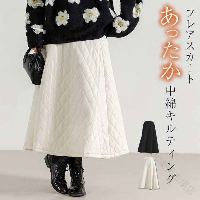秋 新作 軽め で 暖かい キルティング スカート ロング 丈 中綿 フレア レディース きれいめ ボトムス Aライン 防寒 あったかい ポケット サイド ウエスト ゴム バック ファスナー ルームウェア 部屋着 キルト 中厚手 春夏 秋冬 黒 白