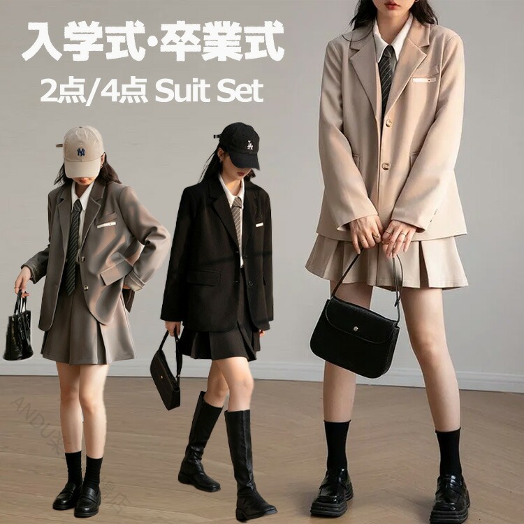 子供用ジャケット パステル調スーツ 女子小学生卒業式スーツ ベージュフォーマルスーツ ZG風セットアップ 学童フォーマルウェア 入学式おしゃれスーツ 高学年160サイズ 可愛い制服スタイル