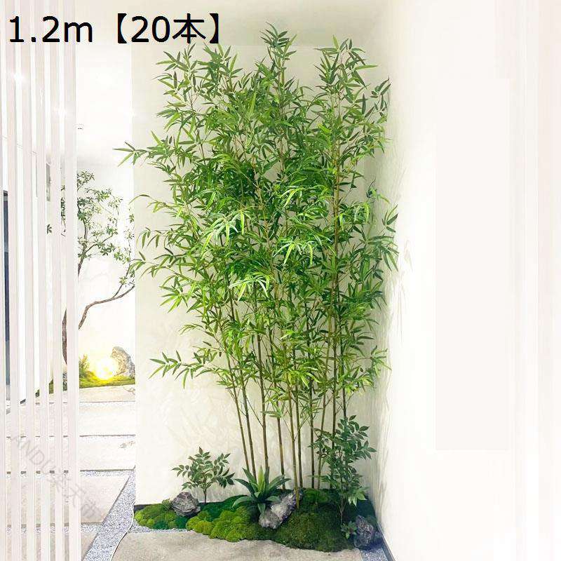 人工観葉植物 フェイク竹 大型 省手間 水やり不要 害虫対策不要 枯れない 空気清浄 インテリア モデルルーム プレゼント 卓上置き 観葉樹 フェイクグリーン 1本 美しい 省スペース おしゃれ 長持ち 簡単保管 室内装飾 ガーデニング代替 置くだけ 自然感 癒し 空間演出 店舗