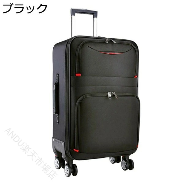 ソフトキャリーケース 大容量 容量拡張 収納便利 海外旅行 出張 通学 鍵付き 盗難防止 撥水加工 静音 ダブルキャスター 360度回転 耐衝撃 多段階キャリーバー 布製 軽量 旅行鞄 ビジネス対応 使いやすい 安心設計 快適移動 おしゃれ 耐久性 便利機能 長距離移動 収納力抜群