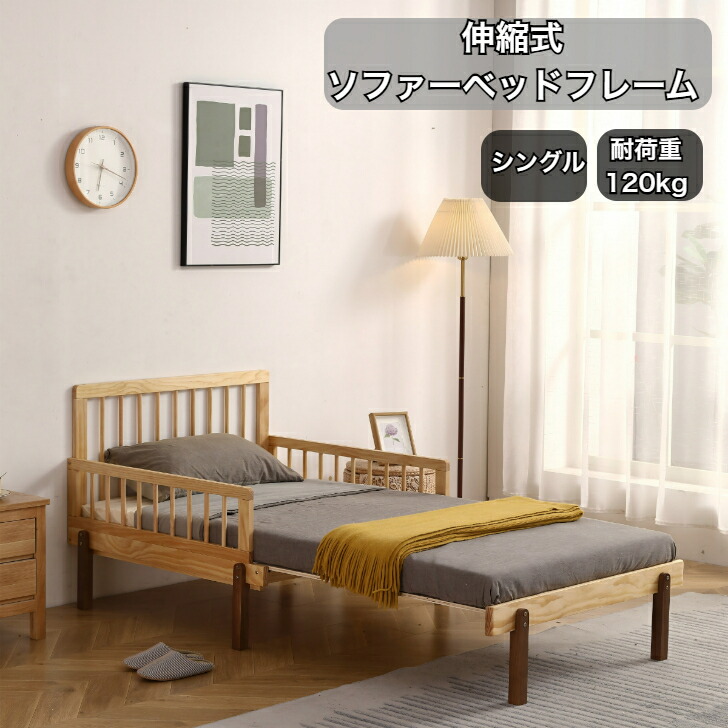 楽天市場】IKEA イケア 伸長式ベッドフレームとすのこ（組み合わせ