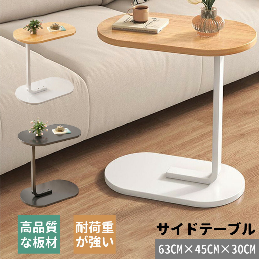 楽天市場】［ 差し込みサイドテーブル タワー ］山崎実業 tower サイド