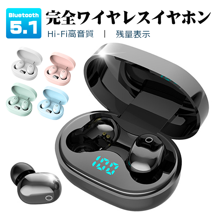 店 カナル型 最新モデル ワイヤレス イヤホン イエロー Bluetooth 5.1
