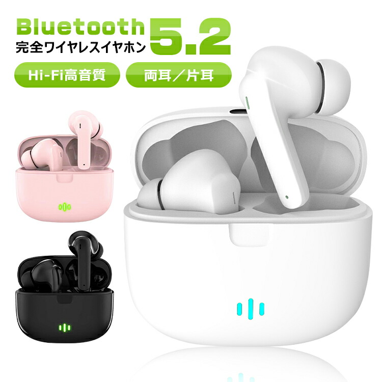 楽天市場】\数量限定1670円→1470円/ワイヤレスイヤホン 楽天市場】\数量限定1670円→1470円/ワイヤレスイヤホン