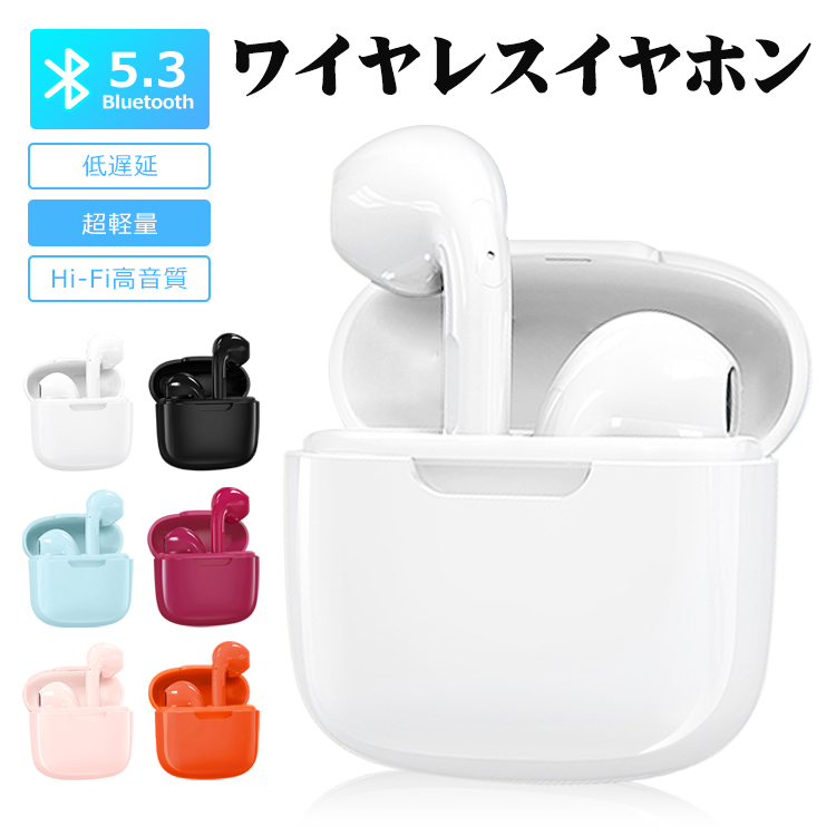 楽天市場】【数量限定1570円→1370円】ワイヤレスイヤホン