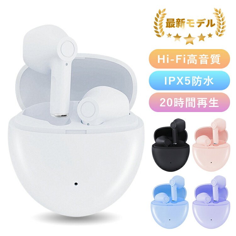 楽天市場】ワイヤレスイヤホン B-TOUCH ビータッチ 通話・音楽・動画