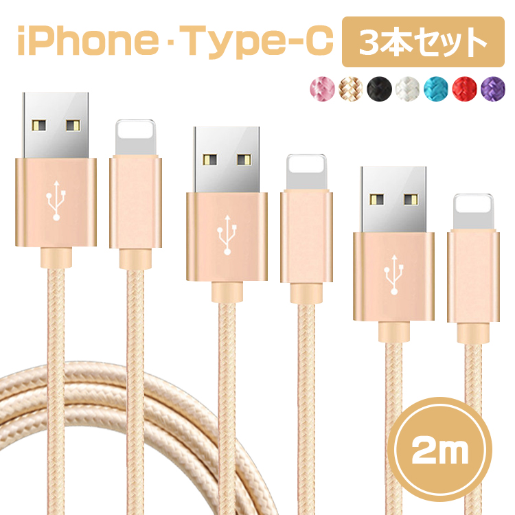 タイプC toタイプC 2m 50本 iPhone15 USB C to PD充電ケーブル Type-C 充電ケーブル iPhone15 PD対応