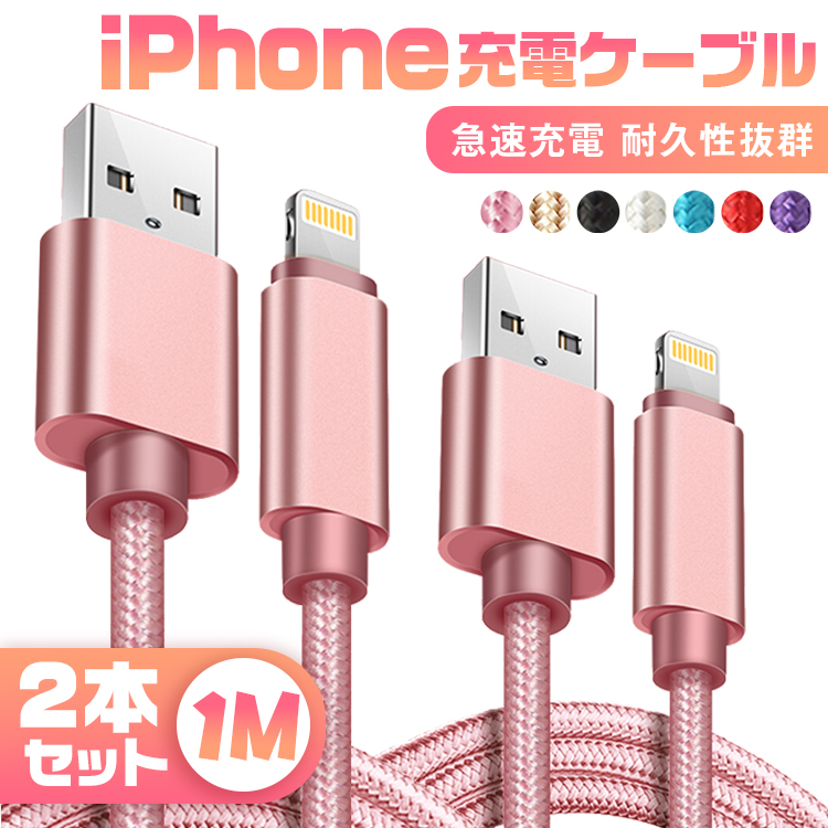 送料無料 Micro USB to iPhone 変換アダプター アンドロイド アイフォン 急速充電 データ転送 iPhone12 Pro  iPhone11 iPhoneXR iPhoneXs Max 収納ケース付 ストラップ 2021年最新入荷